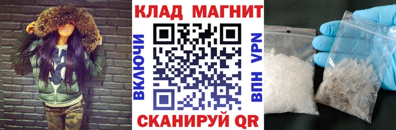 Магазины продажи наркотиков Шагонар СОЛЬ  Cocaine  Амфетамин  Меф  Каннабис  ГАШ 