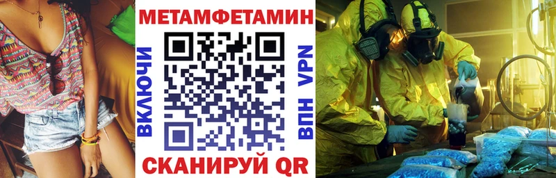Амфетамин 98%  Шагонар 