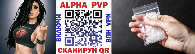 A PVP Crystall  kraken сайт  Шагонар 