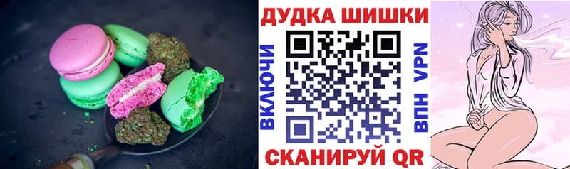 хочу наркоту  Шагонар  Cannafood конопля 