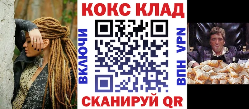 Кокаин Fish Scale  ссылка на мегу зеркало  Шагонар 