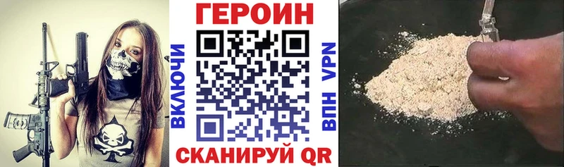 даркнет наркотические препараты  Шагонар  Героин Афган  наркотики 