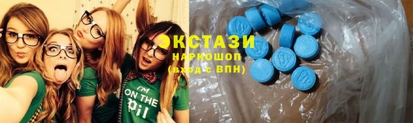 мефедрон Белоозёрский