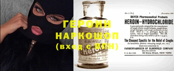 мефедрон Белоозёрский