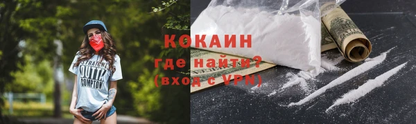 МДПВ Белокуриха