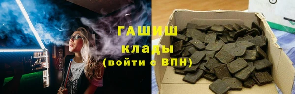 мефедрон Белоозёрский