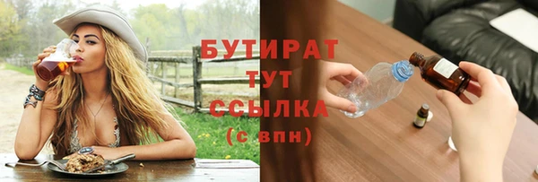 МДПВ Белокуриха