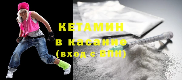 кокаин Заволжье