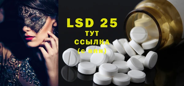 МДПВ Белокуриха