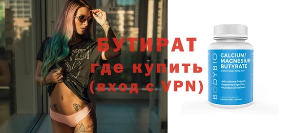 Альфа ПВП Беломорск
