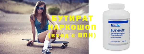 МДПВ Белокуриха