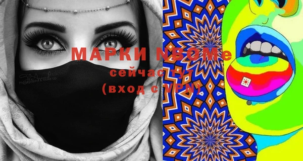 МДПВ Белокуриха