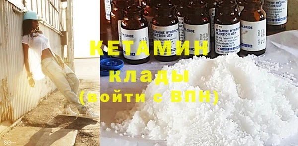 мефедрон Белоозёрский