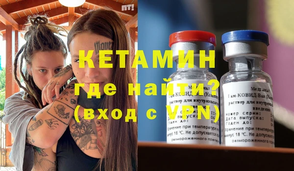 мефедрон Белоозёрский