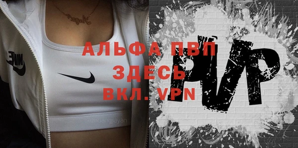 мефедрон Белоозёрский