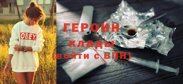 мефедрон Белоозёрский