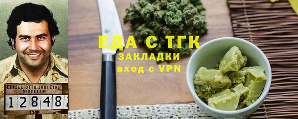 мефедрон Белоозёрский