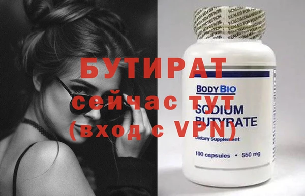 Альфа ПВП Беломорск