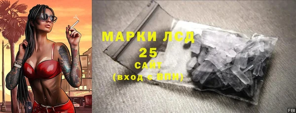 скорость mdpv Заводоуковск