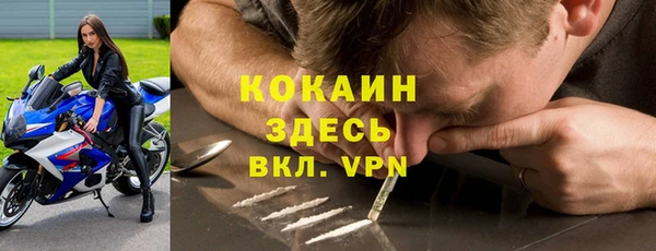 крисы Заволжск