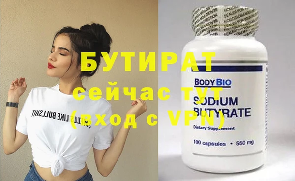 МДПВ Белокуриха