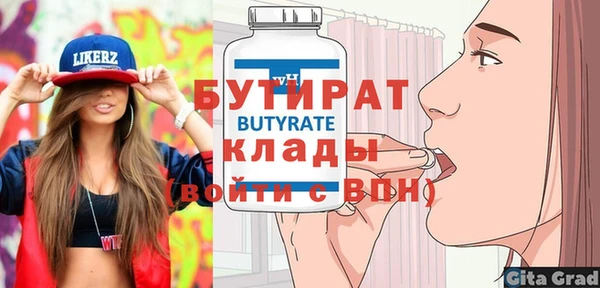 крисы Заволжск