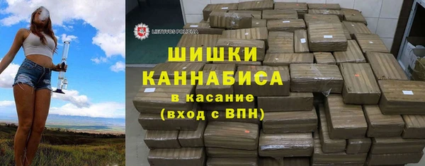 ECSTASY Балахна