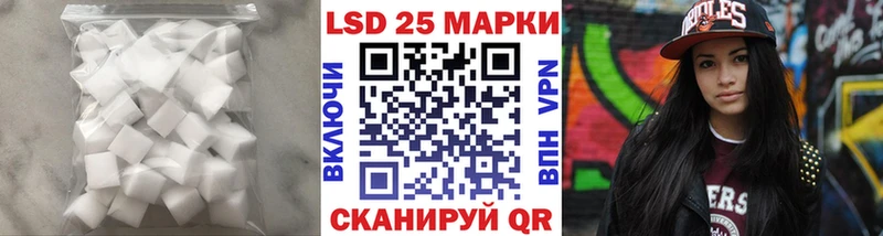 LSD-25 экстази кислота  Шагонар 