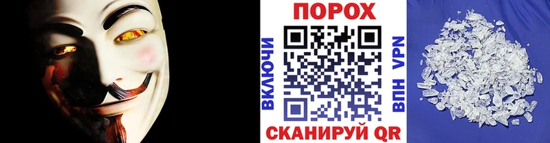 Первитин витя  купить наркоту  Шагонар 