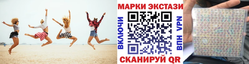 Марки N-bome 1,5мг  Шагонар 