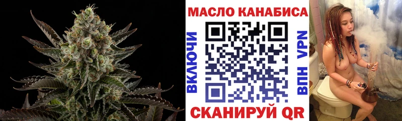 ТГК Wax  Шагонар 